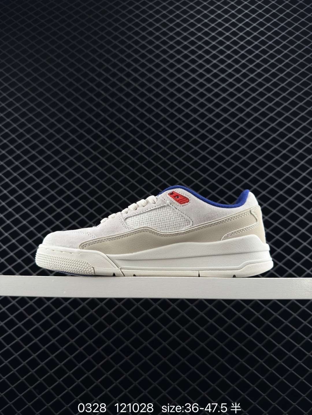 Nike Air Jordan 4 Retro RM